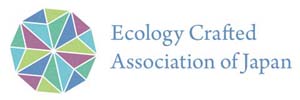一般社団法人 日本エコロジークラフティド協会