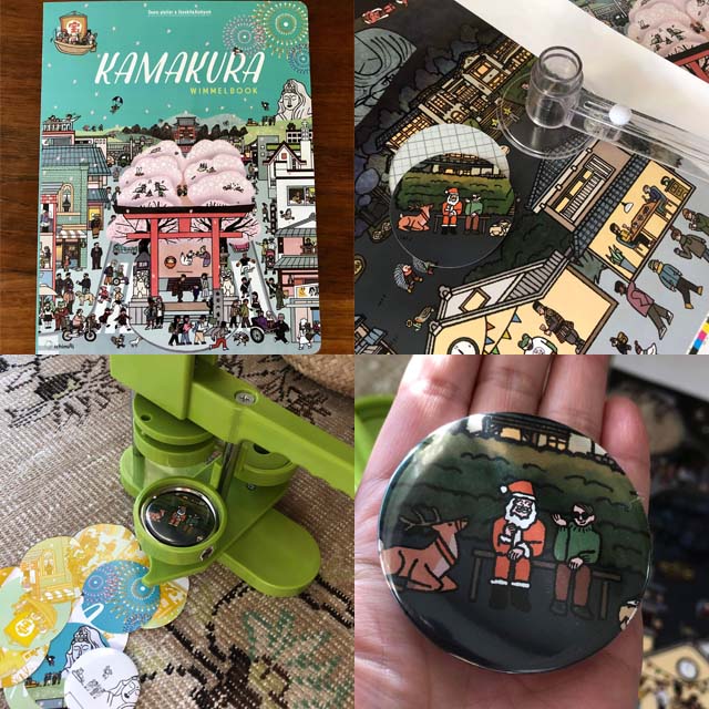 ウィンメルブック